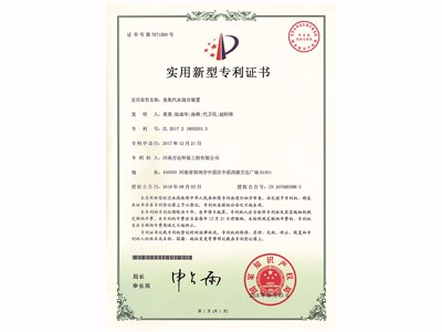 純化水生產(chǎn)設(shè)備專(zhuān)利