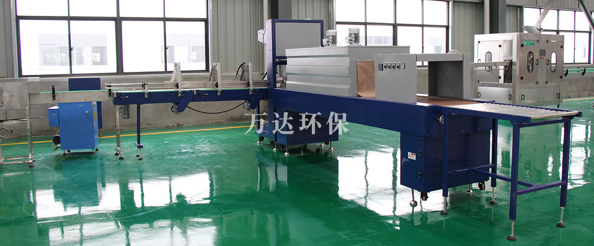 瓶裝水包裝機