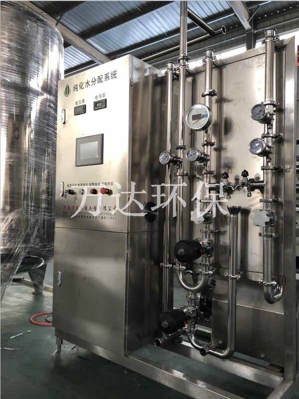 純化水分配系統(tǒng)