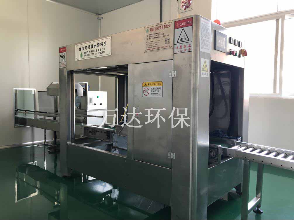 套袋機(jī)